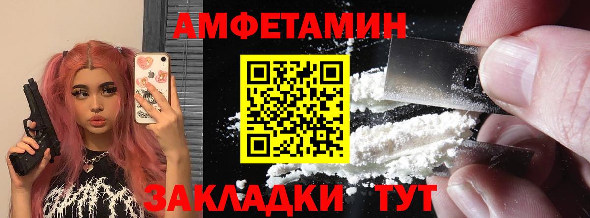 АМФЕТАМИН 97% Гай