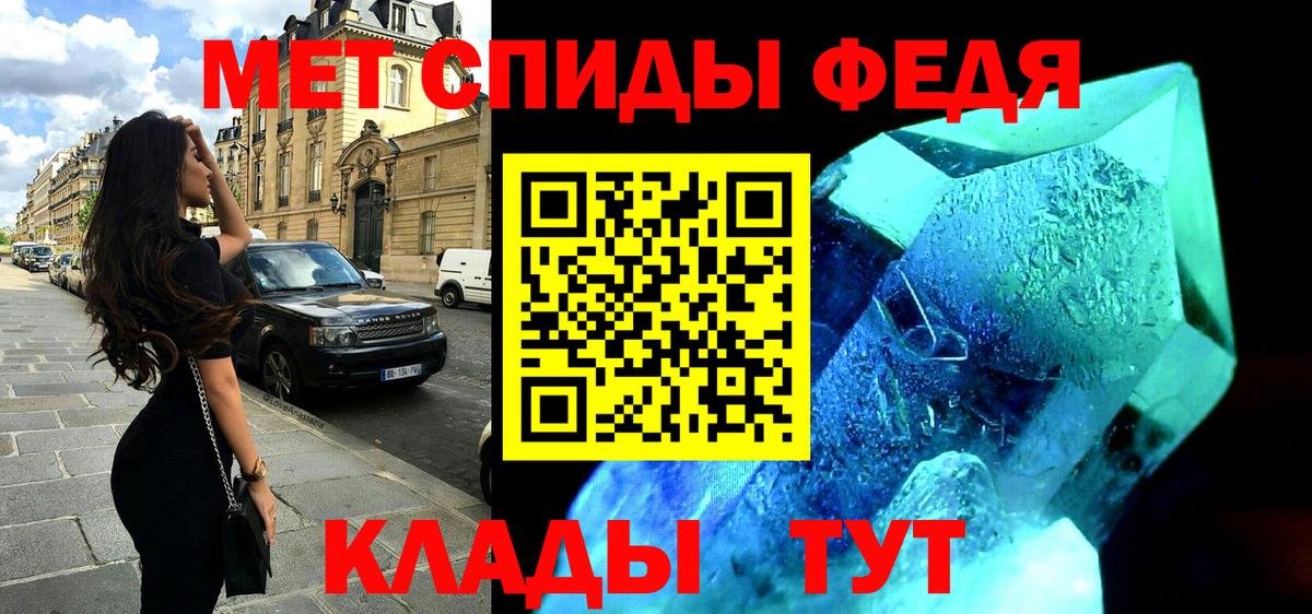 даркнет состав  Amphetamine VHQ  Вход с VPN  Гай 
