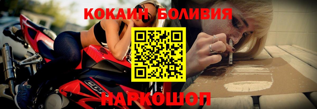 Гай  Кокаин 99%  Вход с VPN 
