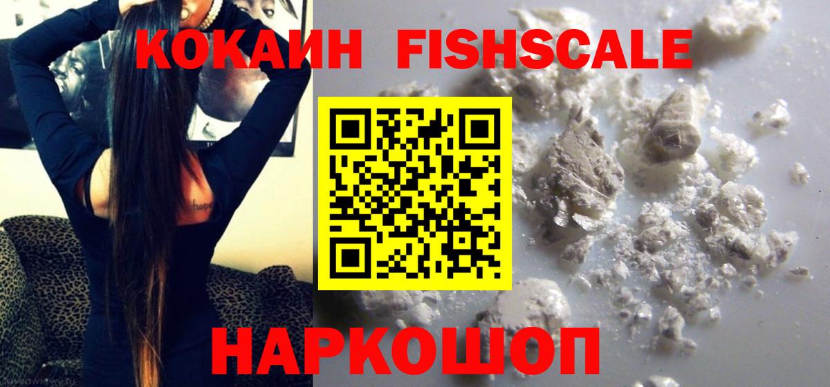 КОКАИН Колумбийский Гай