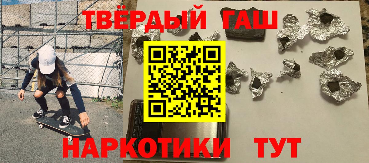 ГАШИШ индика сатива Гай