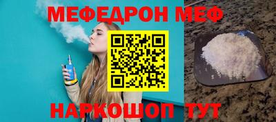 кокаин перу Краснознаменск
