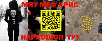 мдпв Краснокаменск