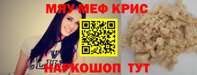 кокаин перу Краснознаменск
