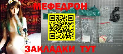 кокаин перу Краснознаменск