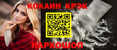 кокс Краснодар