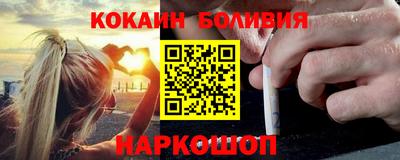 кокс Краснодар