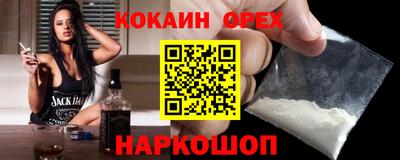 кокс Краснодар