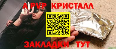 кокс Краснодар