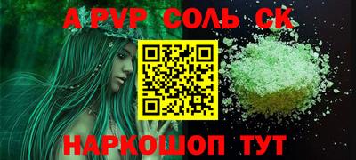 кокаин перу Краснознаменск