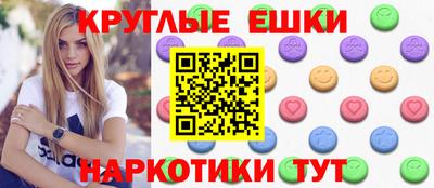 кокаин перу Краснознаменск