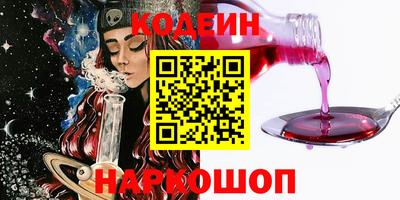 кокаин перу Краснознаменск