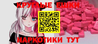 кокаин перу Краснознаменск