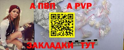 мдпв Краснокаменск