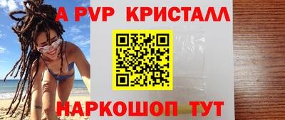 кокаин перу Краснознаменск