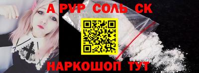 мдпв Краснокаменск
