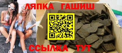 мдпв Краснокаменск
