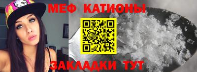 мдпв Краснокаменск