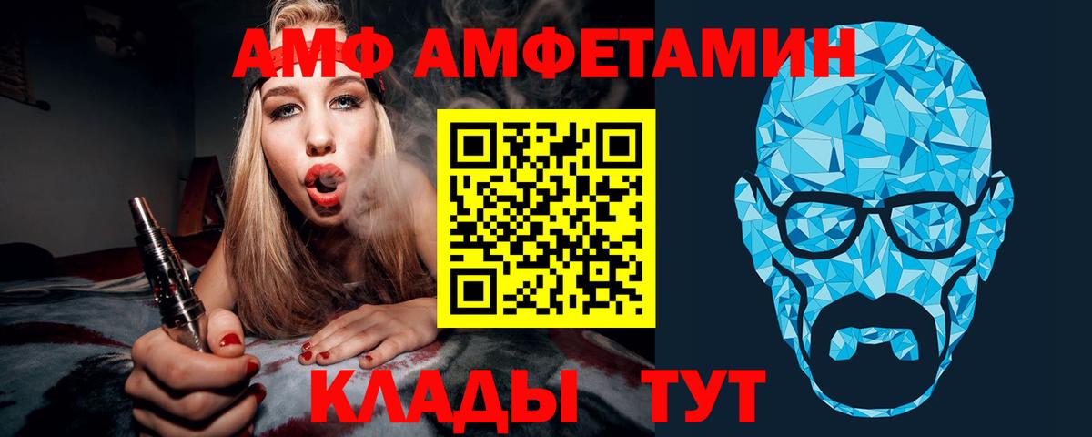 Метамфетамин винт Гай