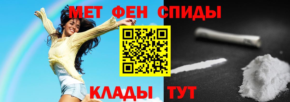 Гай  Первитин винт  Первитин винт  Вход с VPN 