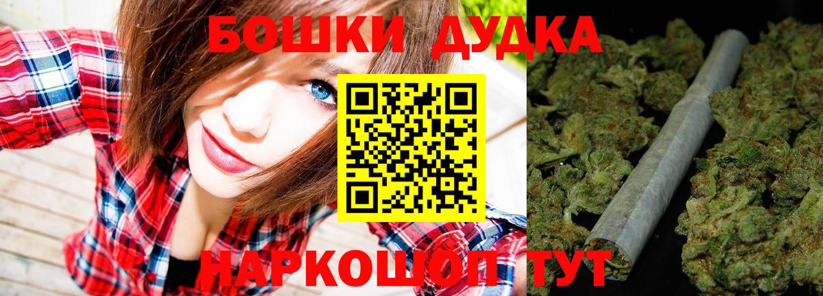 Марихуана THC 21%  Вход с VPN  Конопля индика  Гай  Марихуана LSD WEED  Конопля Bruce Banner 