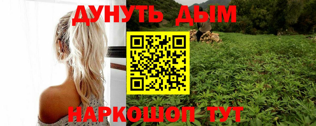 Канабис Amnesia Гай